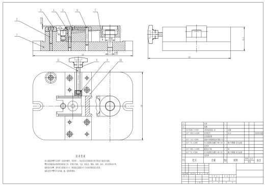 手臂机械加工工艺规程及铣左端面夹具设计CAD+说明缩略图