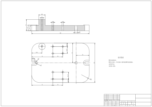 手臂机械加工工艺规程及铣左端面夹具设计CAD+说明缩略图