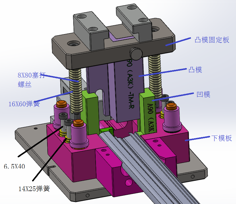 01月-A3K-Z导槽冲切模（sw18可编辑+工程图+bom）