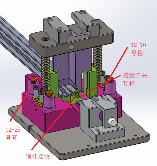 01月-A3K-Z导槽冲切模（sw18可编辑+工程图+bom）缩略图