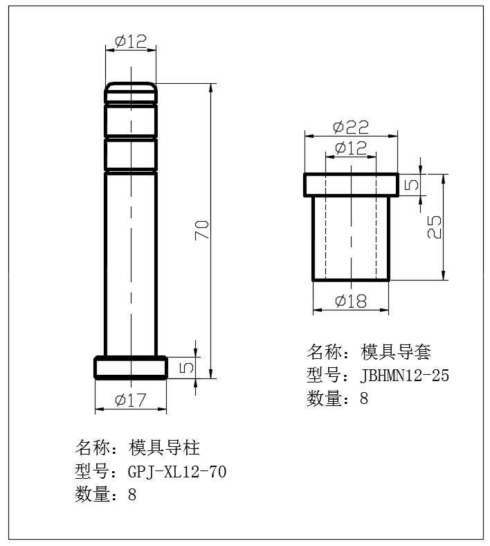 01月-A3K-Z导槽冲切模（sw18可编辑+工程图+bom）