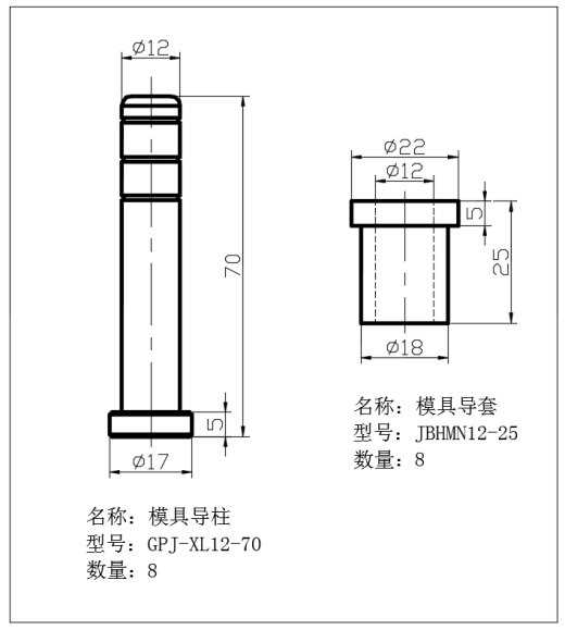 01月-A3K-Z导槽冲切模（sw18可编辑+工程图+bom）缩略图