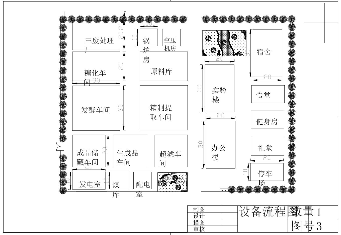 年产1.5万吨味精工厂发酵车间设计CAD+说明