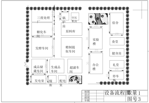 年产1.5万吨味精工厂发酵车间设计CAD+说明缩略图