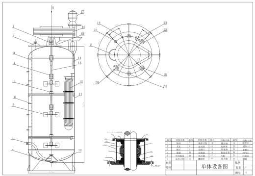 年产1.5万吨味精工厂发酵车间设计CAD+说明缩略图