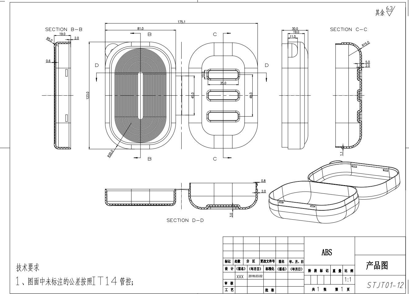 肥皂盒注塑模具一模两腔