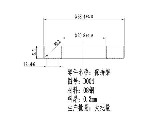 保持架冲压模具