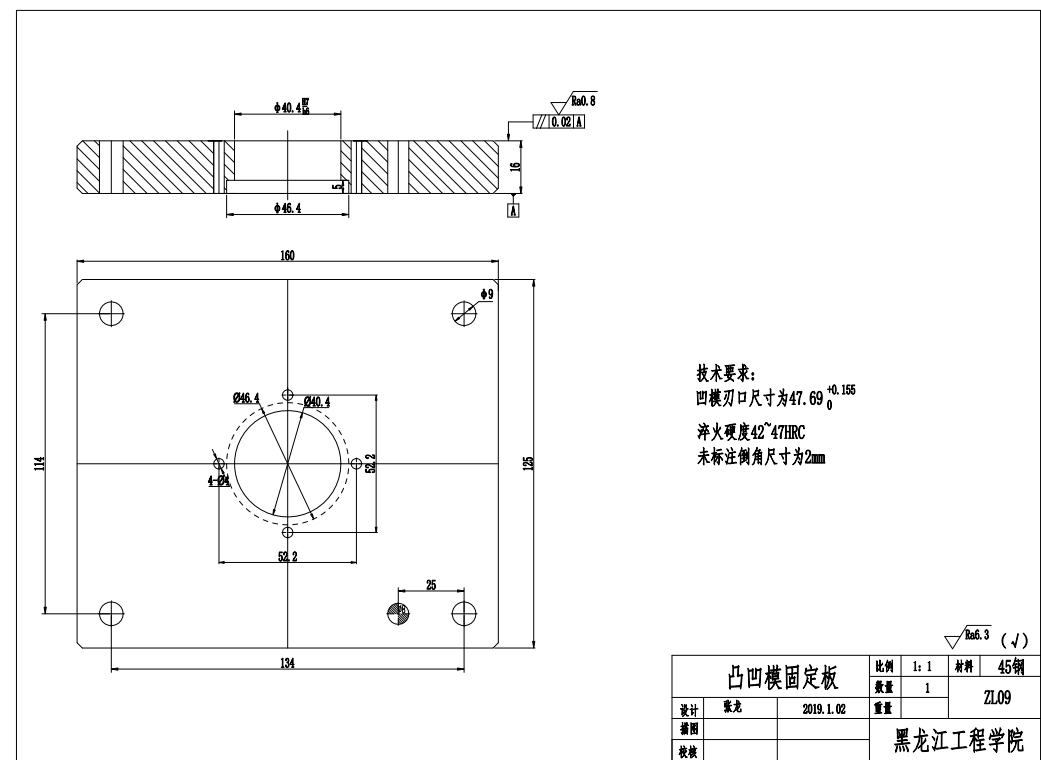 保持架冲压模具