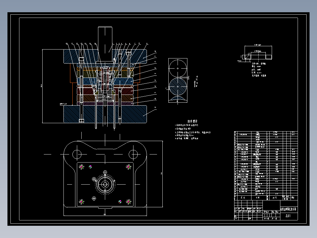 保持架冲压模具