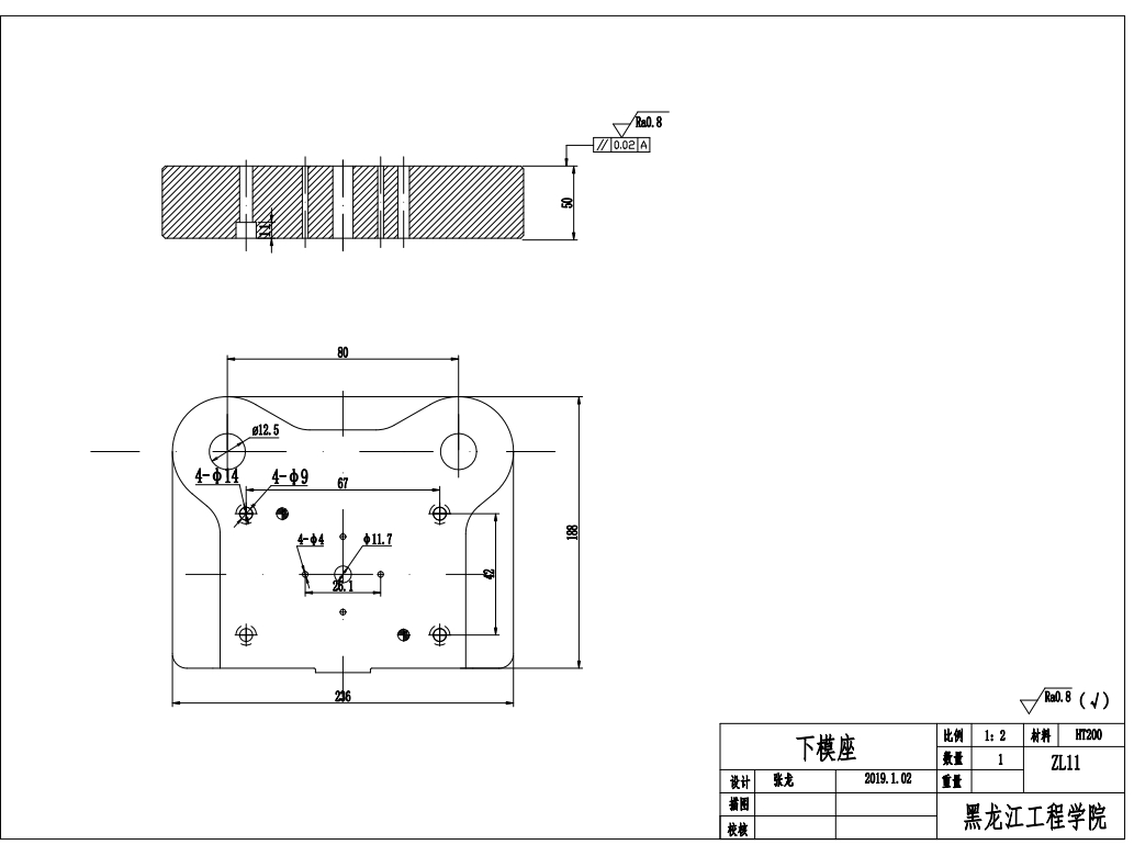 保持架冲压模具