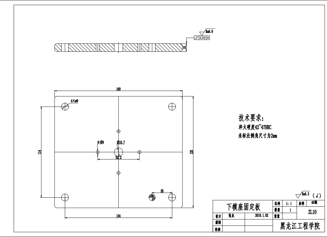 保持架冲压模具