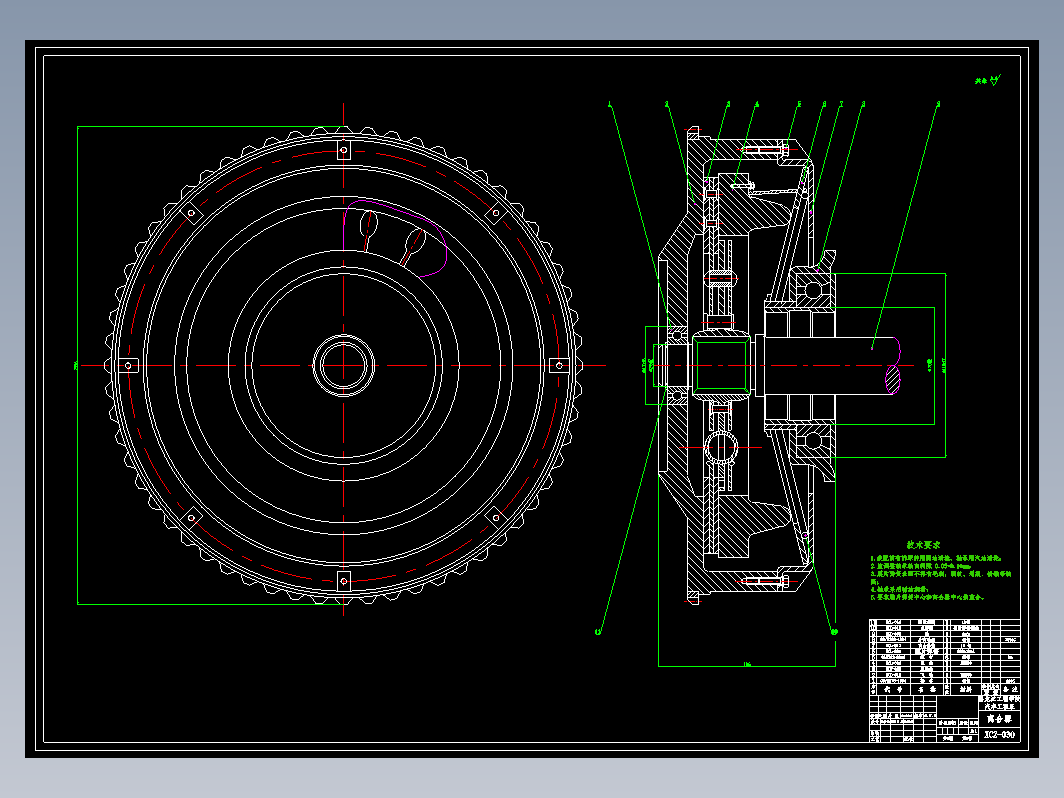 拉式膜片弹簧离合器设计 CAD+说明书