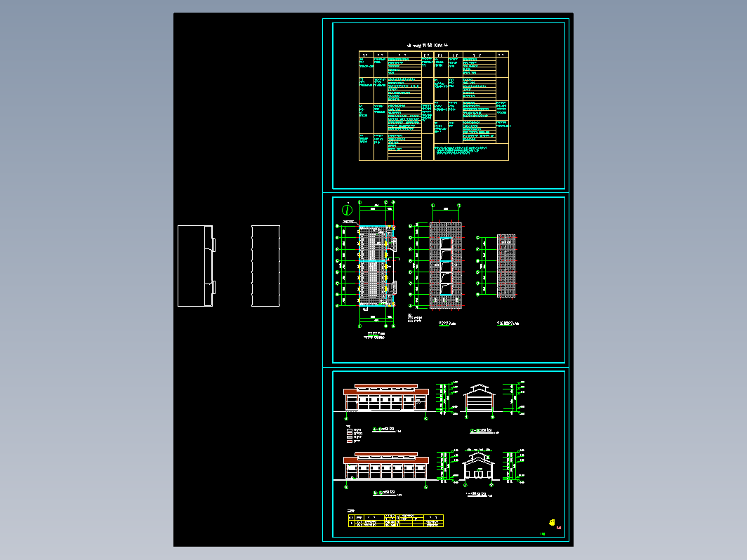 临时公厕建筑图纸