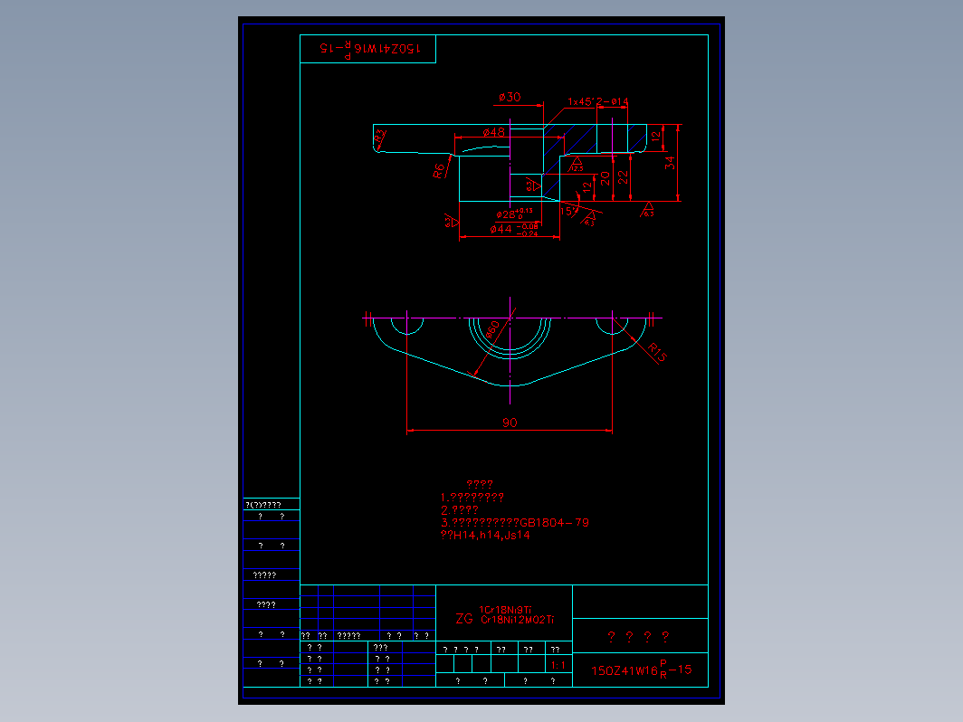 阀门 150zw15