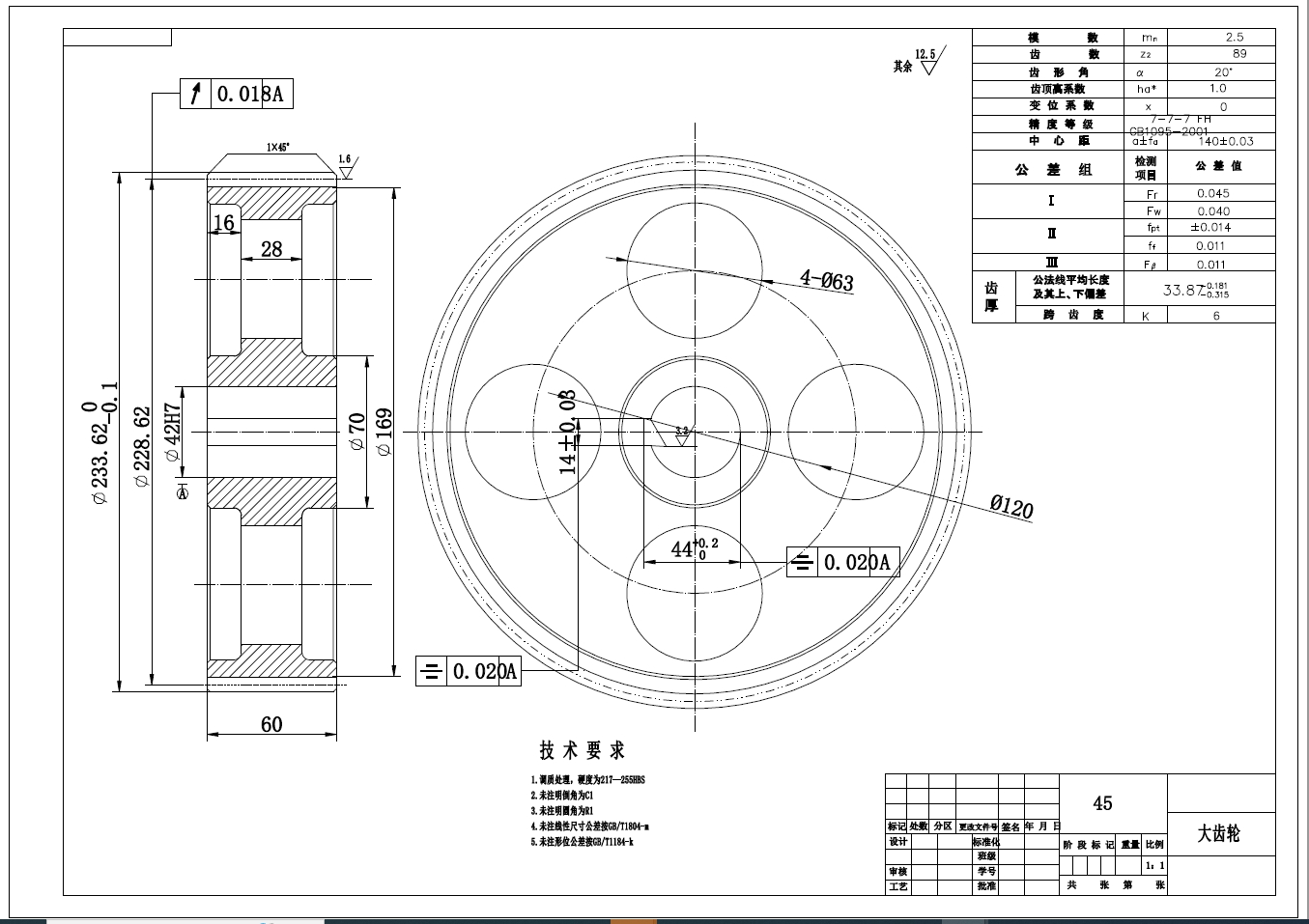 加热炉装料机设计三维SW2012带参+CAD+说明书