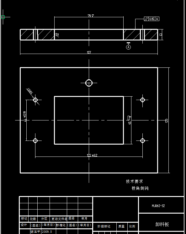 底座冲压成形工艺及冲孔落料模具设计【全套17张CAD图】+设计说明书