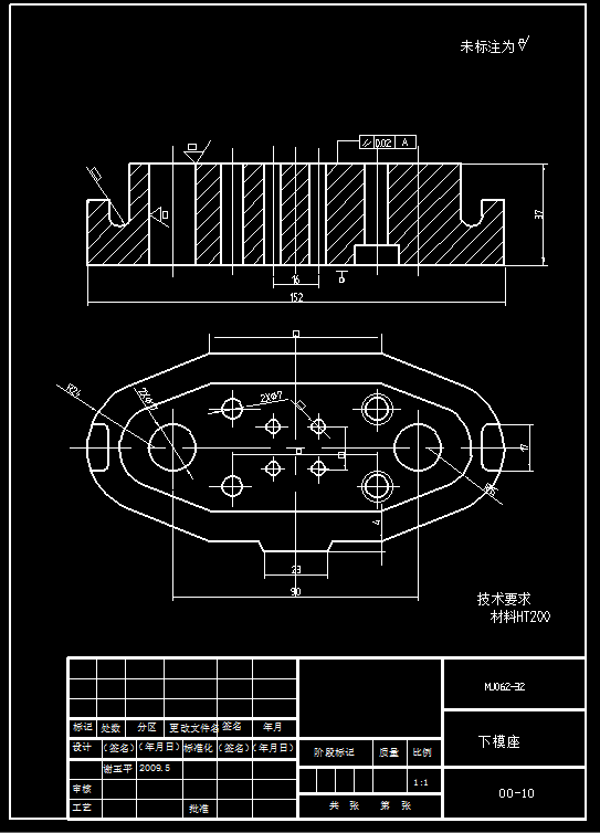 底座冲压成形工艺及冲孔落料模具设计【全套17张CAD图】+设计说明书