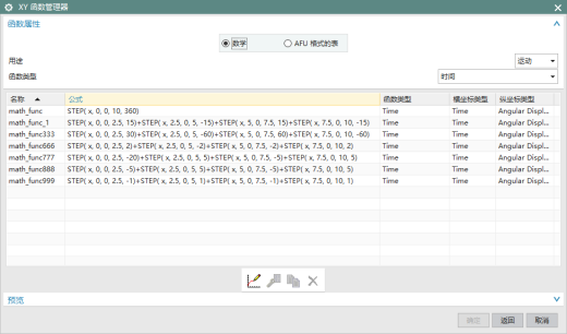 多轴变位焊接机器人三维UG10.0 缩略图