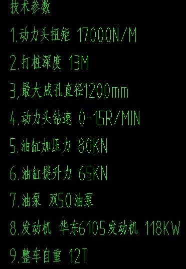 挖钻机缩略图