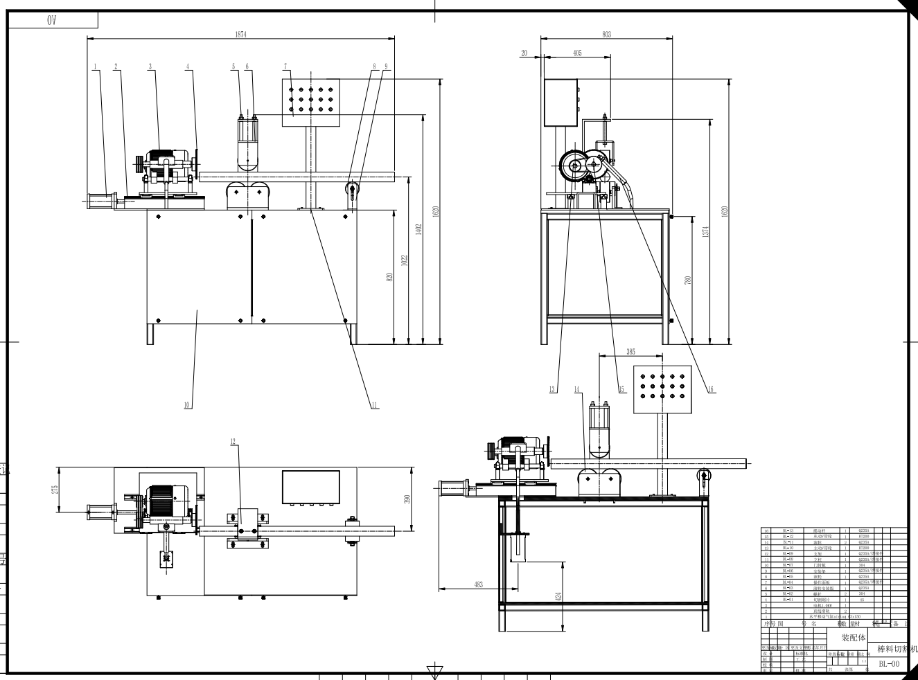 棒料切割机的设计【含SOLIDWORKS】三维SW2012带参+CAD+说明