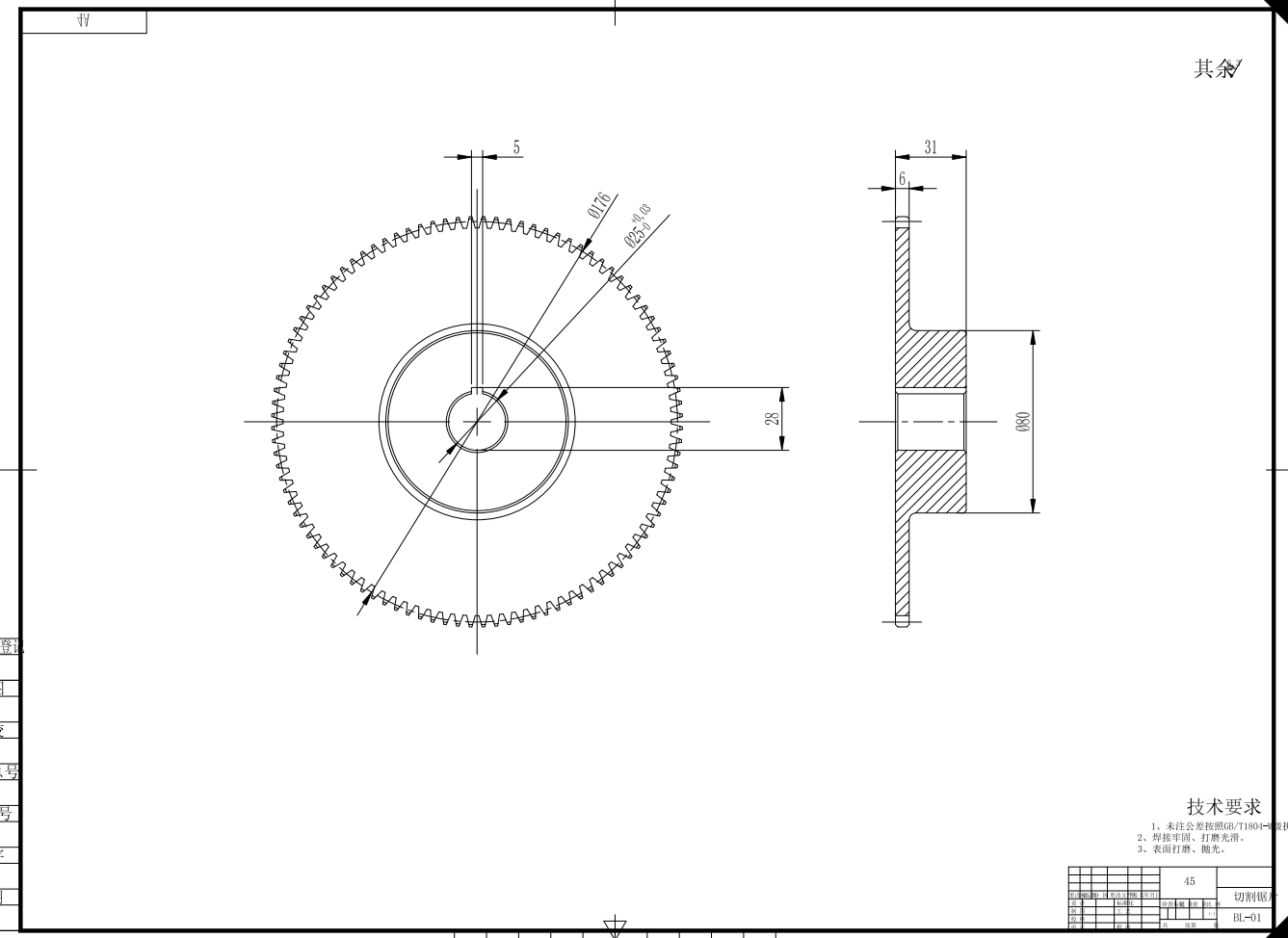 棒料切割机的设计【含SOLIDWORKS】三维SW2012带参+CAD+说明