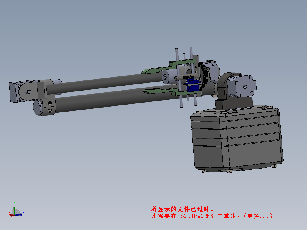 机械臂结构3D图 Robot Arm 216