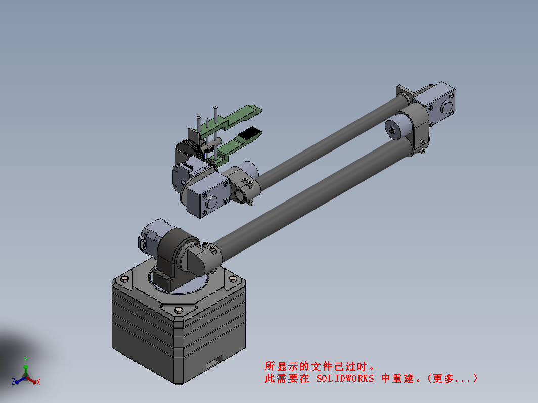 机械臂结构3D图 Robot Arm 216