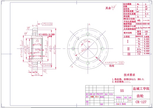 数控车床主传动机构设计+CAD+说明书缩略图