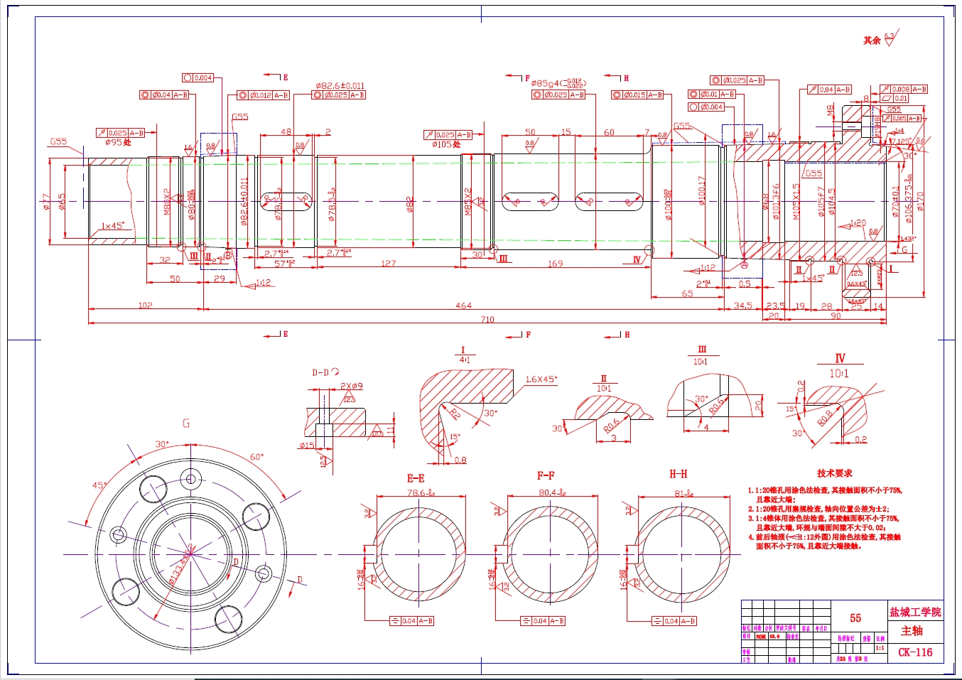 数控车床主传动机构设计+CAD+说明书