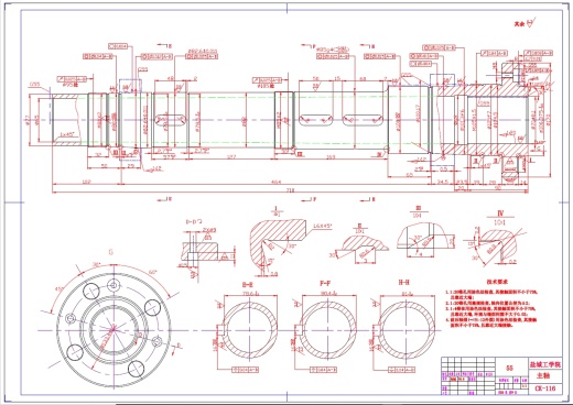 数控车床主传动机构设计+CAD+说明书缩略图