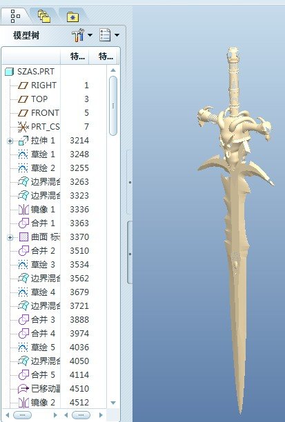 魔兽之剑缩略图