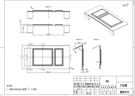 台历架塑件注塑模具设计图纸三维Step+CAD+说明书