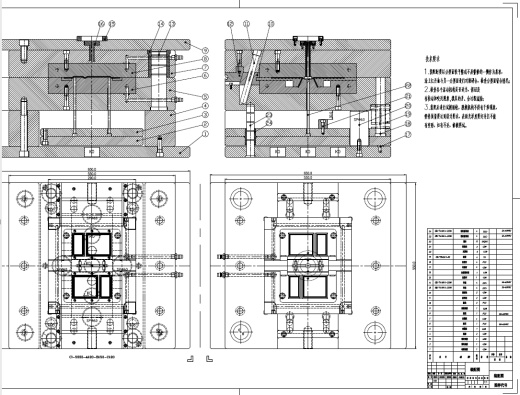 台历架塑件注塑模具设计图纸三维Step+CAD+说明书缩略图