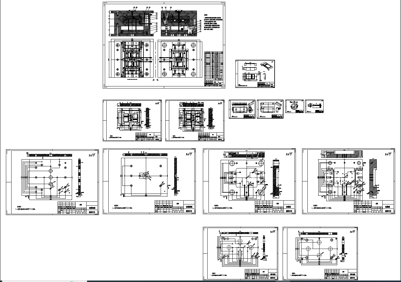 台历架塑件注塑模具设计图纸三维Step+CAD+说明书