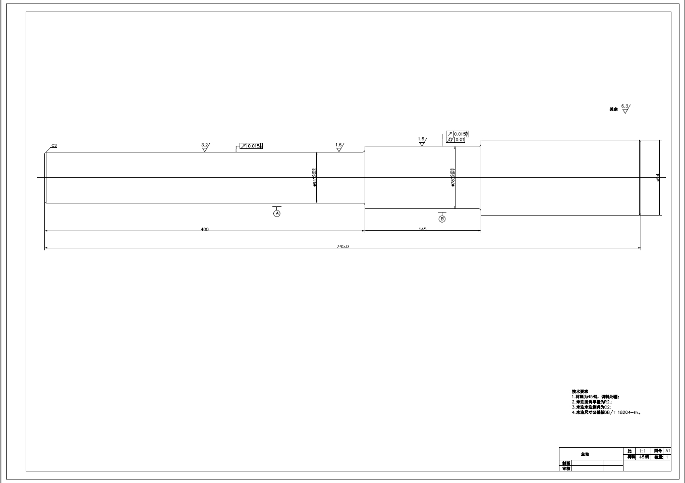 仿形切割机的设计+CAD+说明书