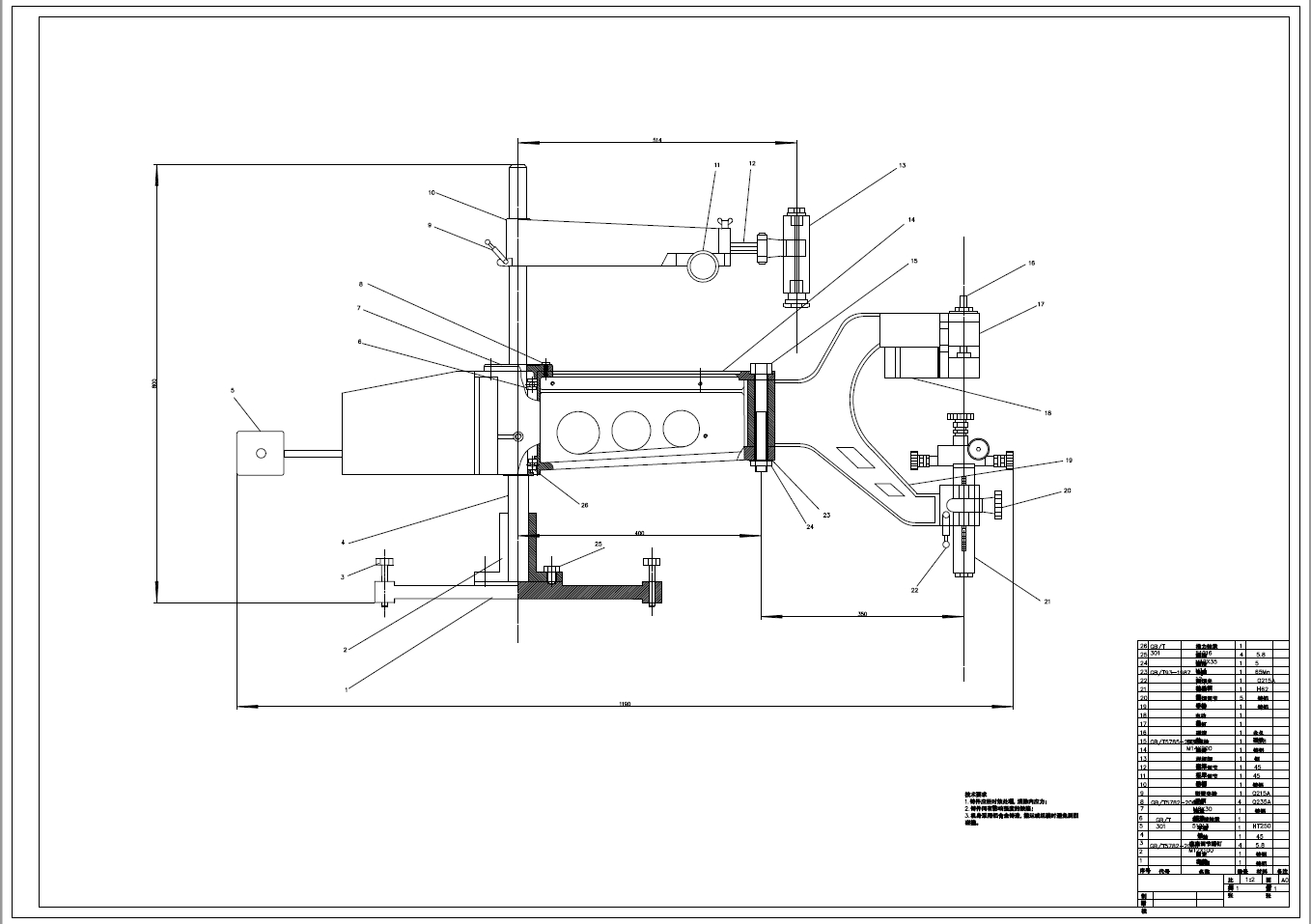 仿形切割机的设计+CAD+说明书