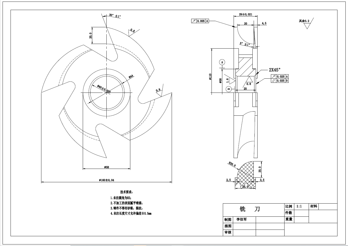 除冰机器人机构、控制设计+CAD+说明书