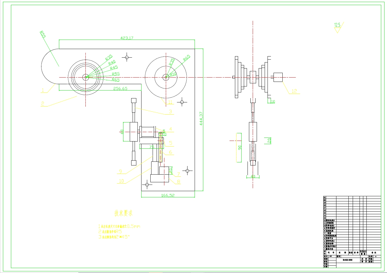 除冰机器人机构、控制设计+CAD+说明书