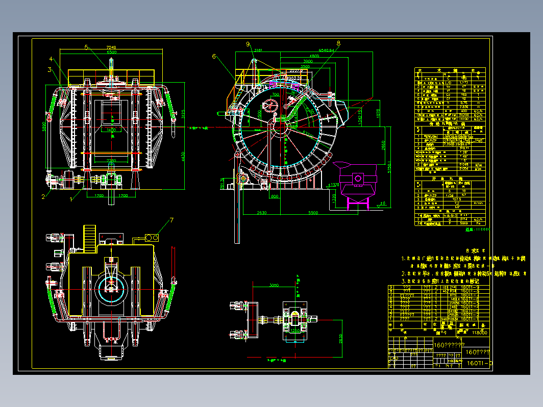 160T混铁炉总图