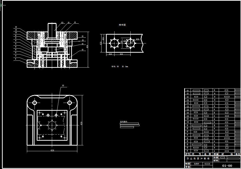 空调机防尘垫片冲压成形工艺及模具设计【全套22张CAD图】