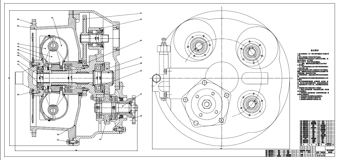 ZL80装载机液力变矩器设计+CAD+说明书