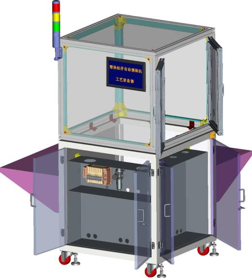 非标自动化滑块自动组装设备3D+电气程序缩略图