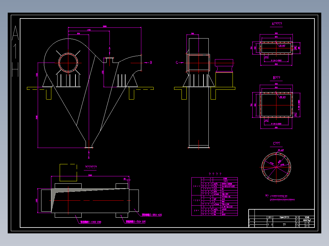 V300V型动态选粉机