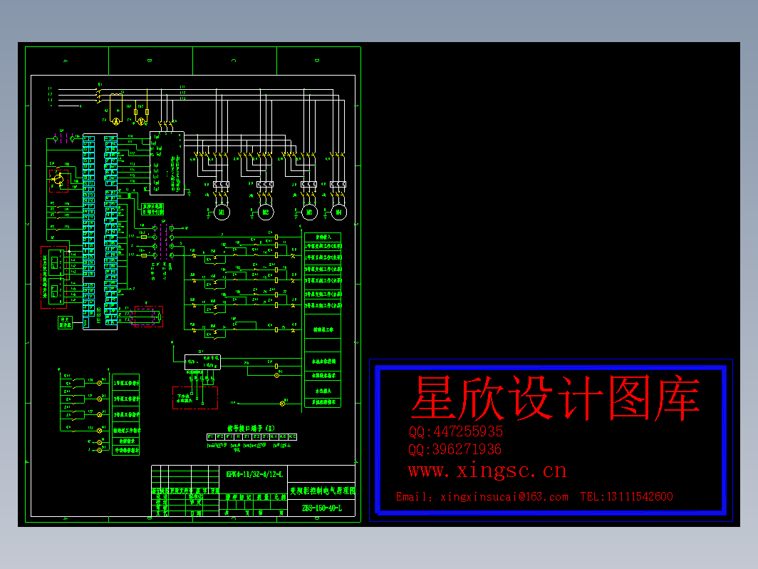 设备控制设计图13