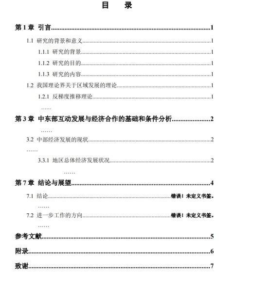 花生播种覆膜机三维UG NX10.0无参+CAD+说明缩略图
