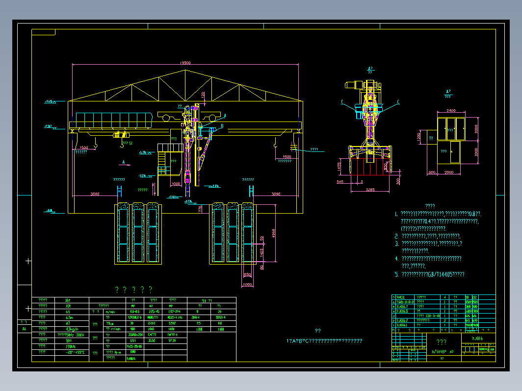 16T夹钳吊具CAD图