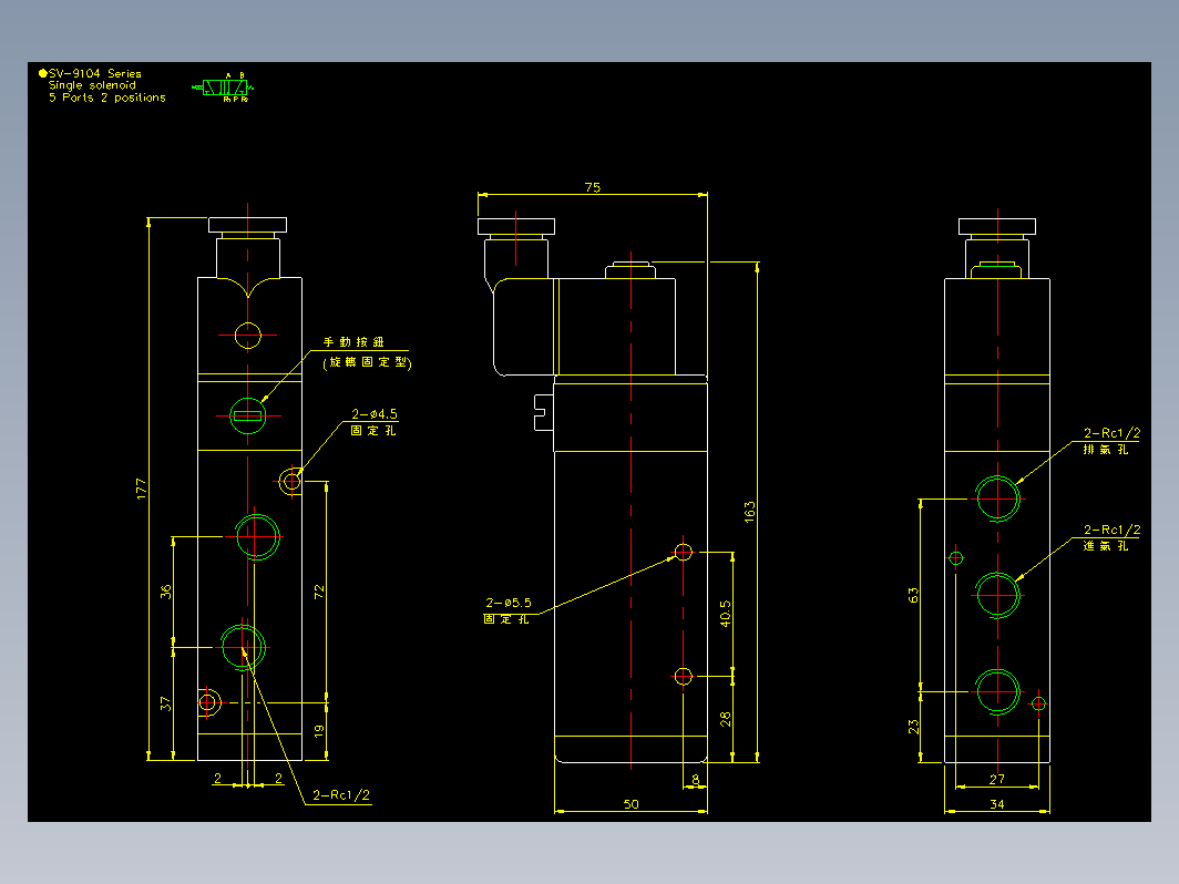 气缸 SV9104