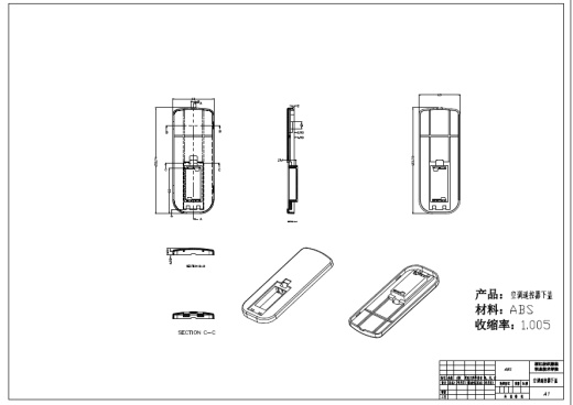 空调遥控器注塑模设计三维Step+CAD+说明书缩略图