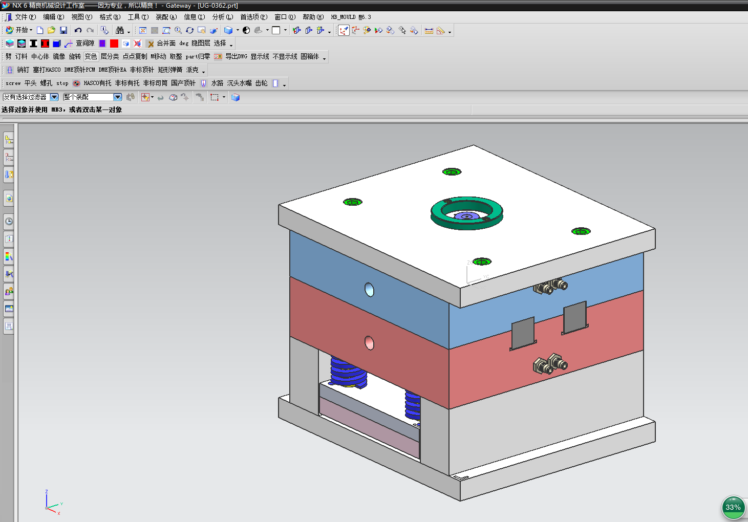 空调遥控器注塑模设计三维Step+CAD+说明书