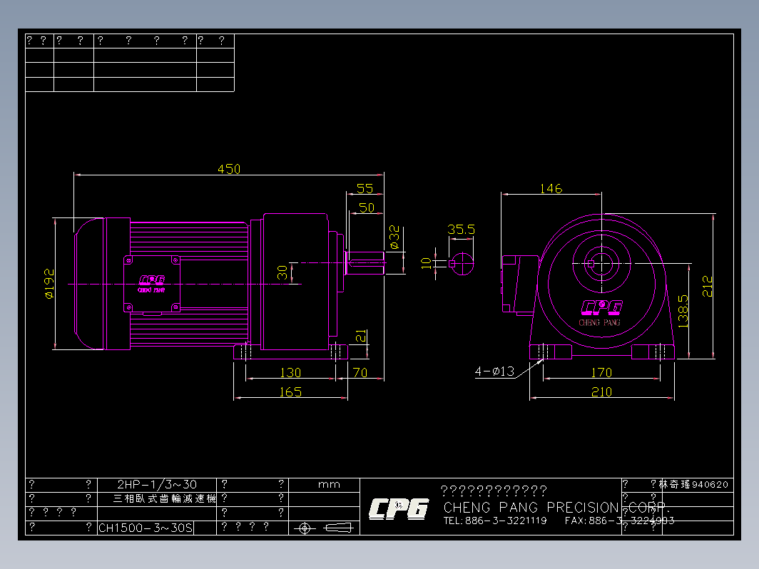 CPG城邦电机-chs1500_3_30